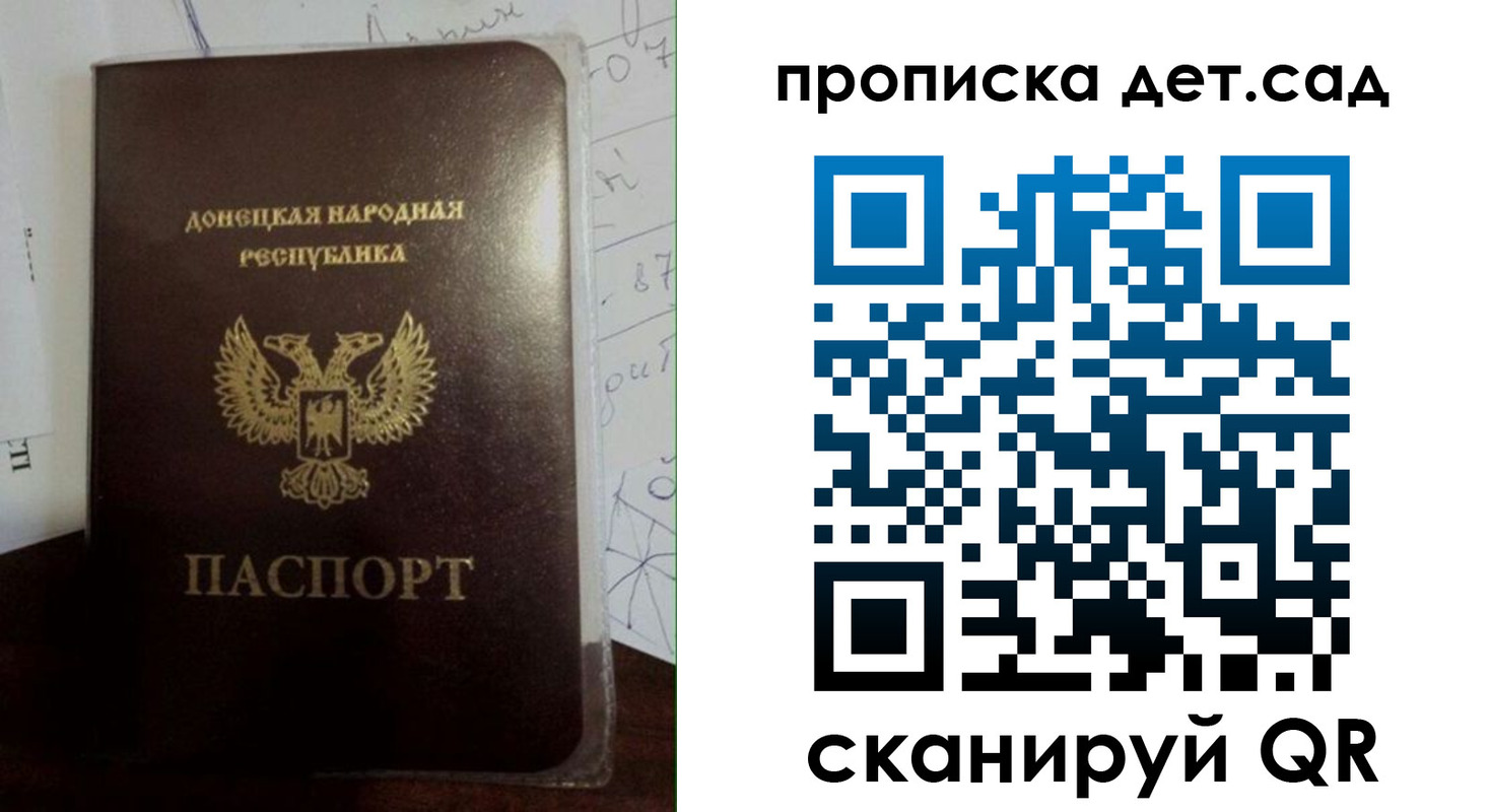 форма 3 в Крымске